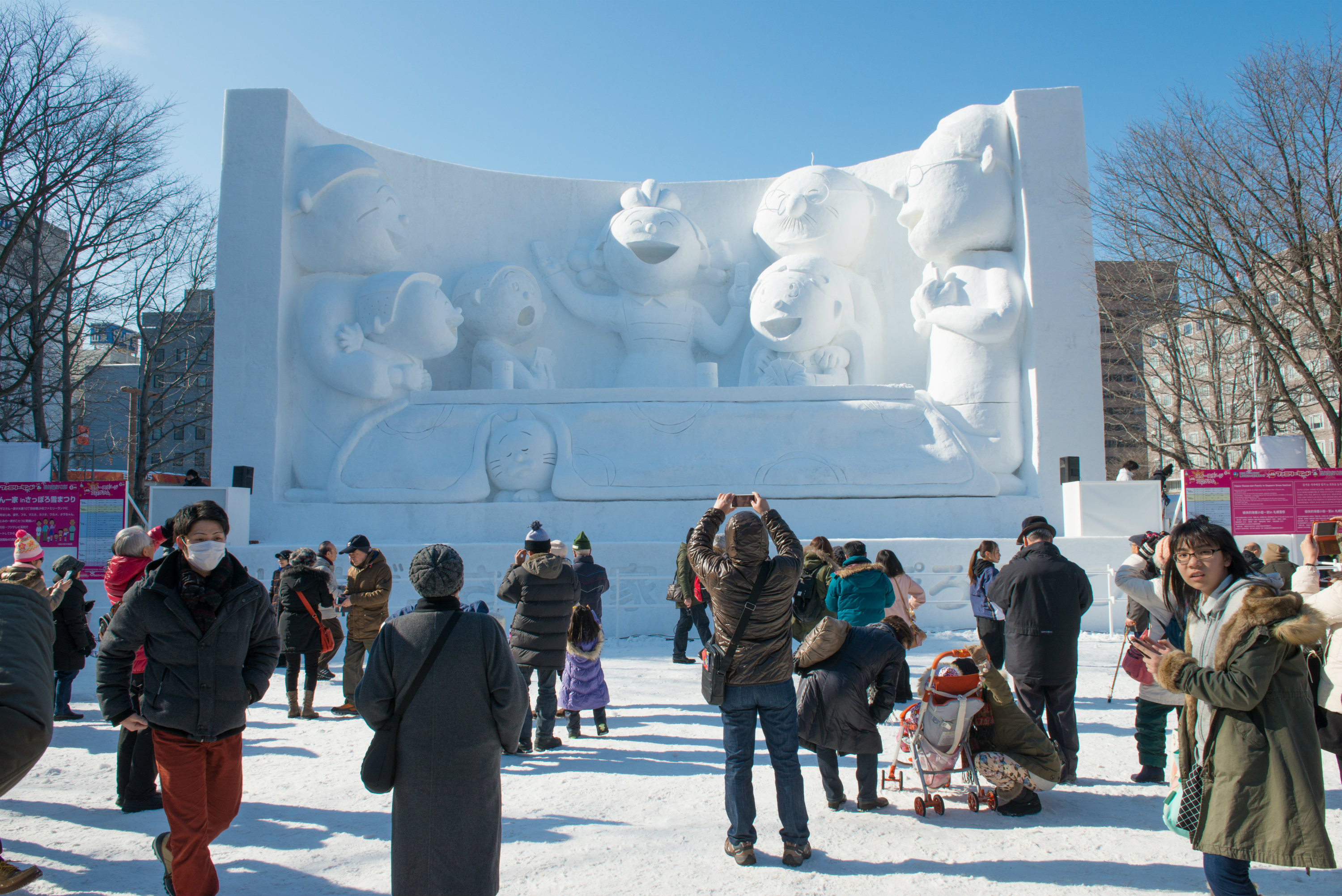 Sapporo Yuki Matsuri