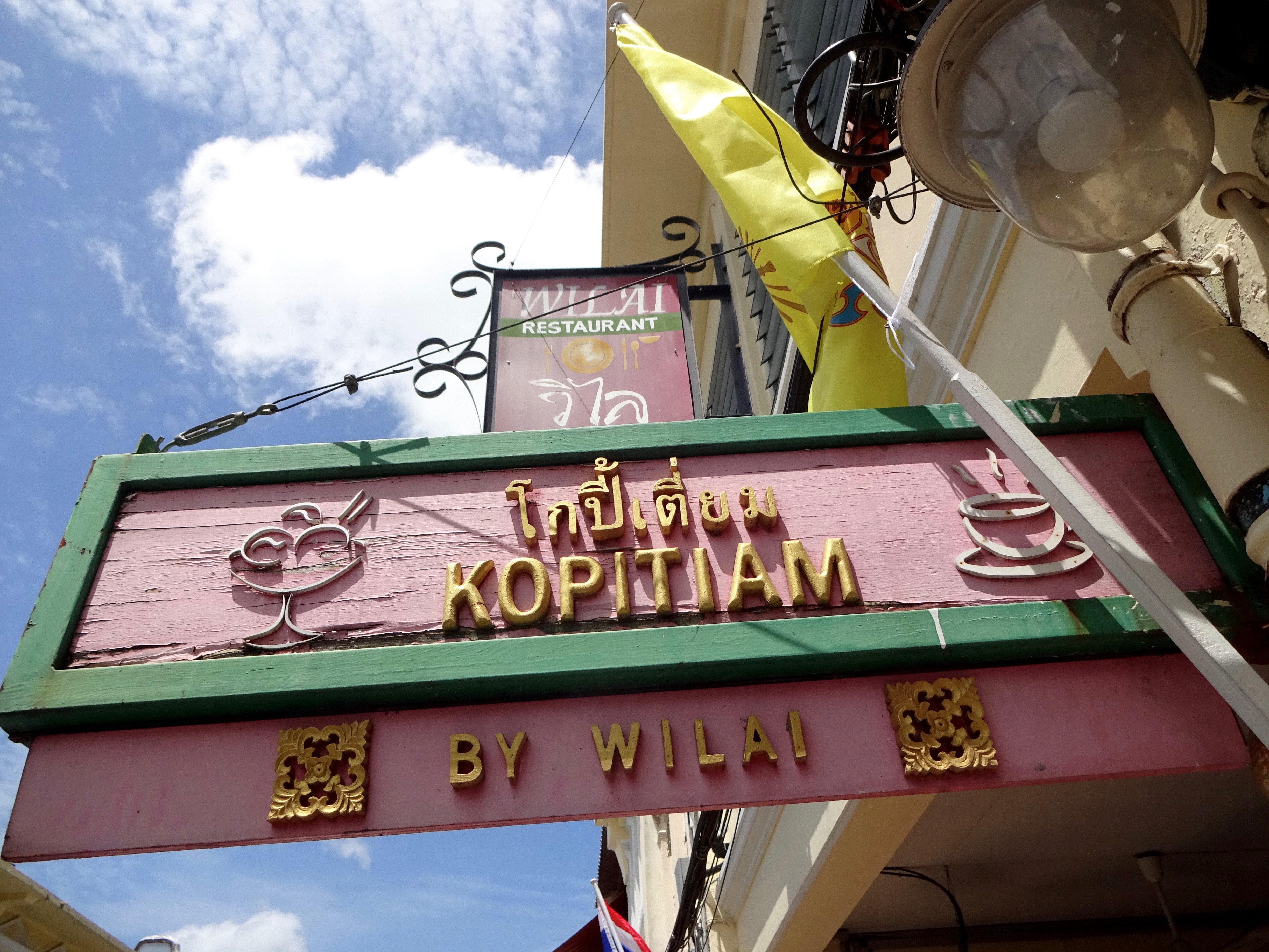 Kopitiam by Wilai | Phuket Town, Thailand Restaurants - Lonely Planet