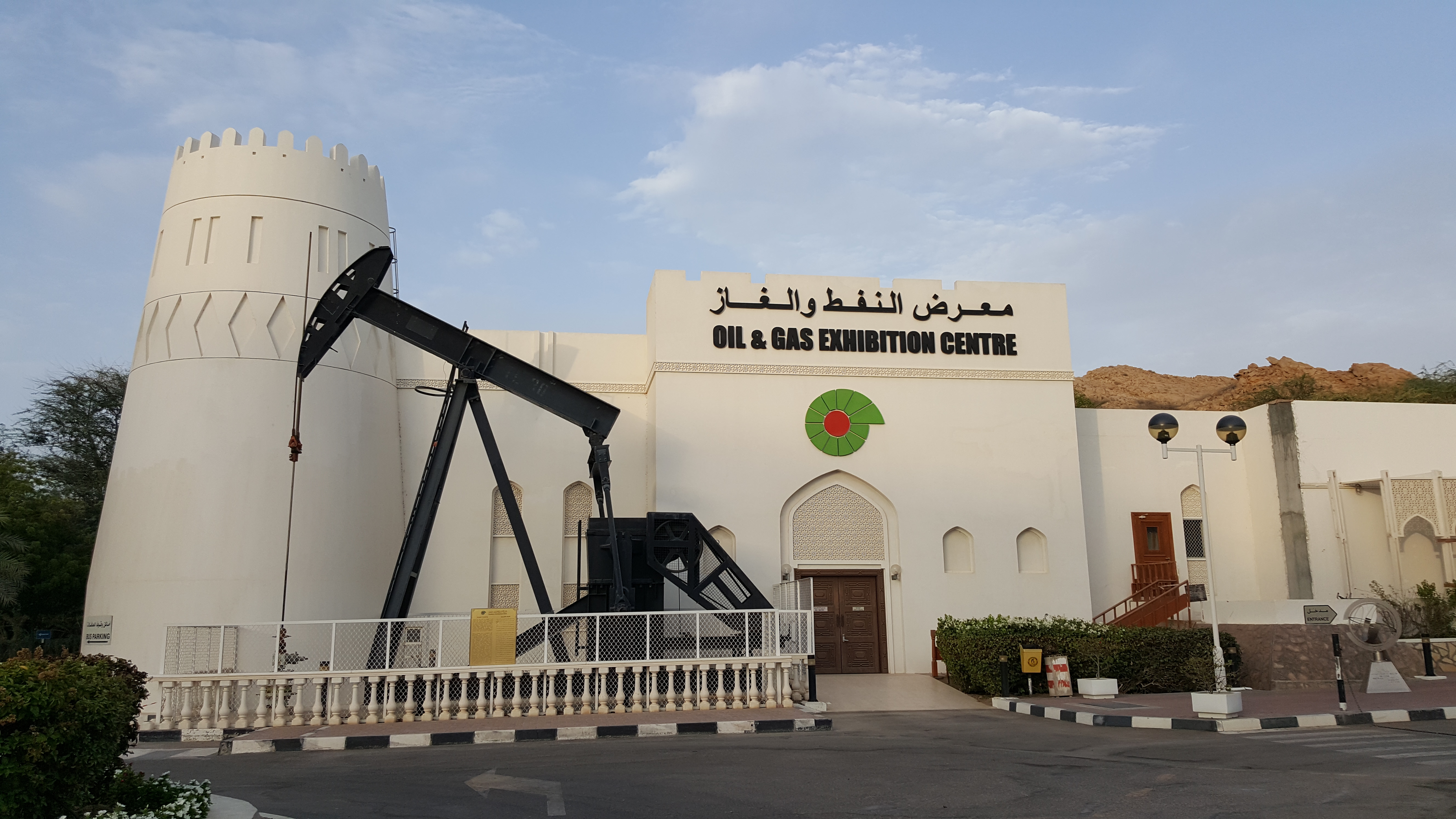 PDO Oil & Gas Exhibition | Muscat, Oman Attractions - Lonely Planet