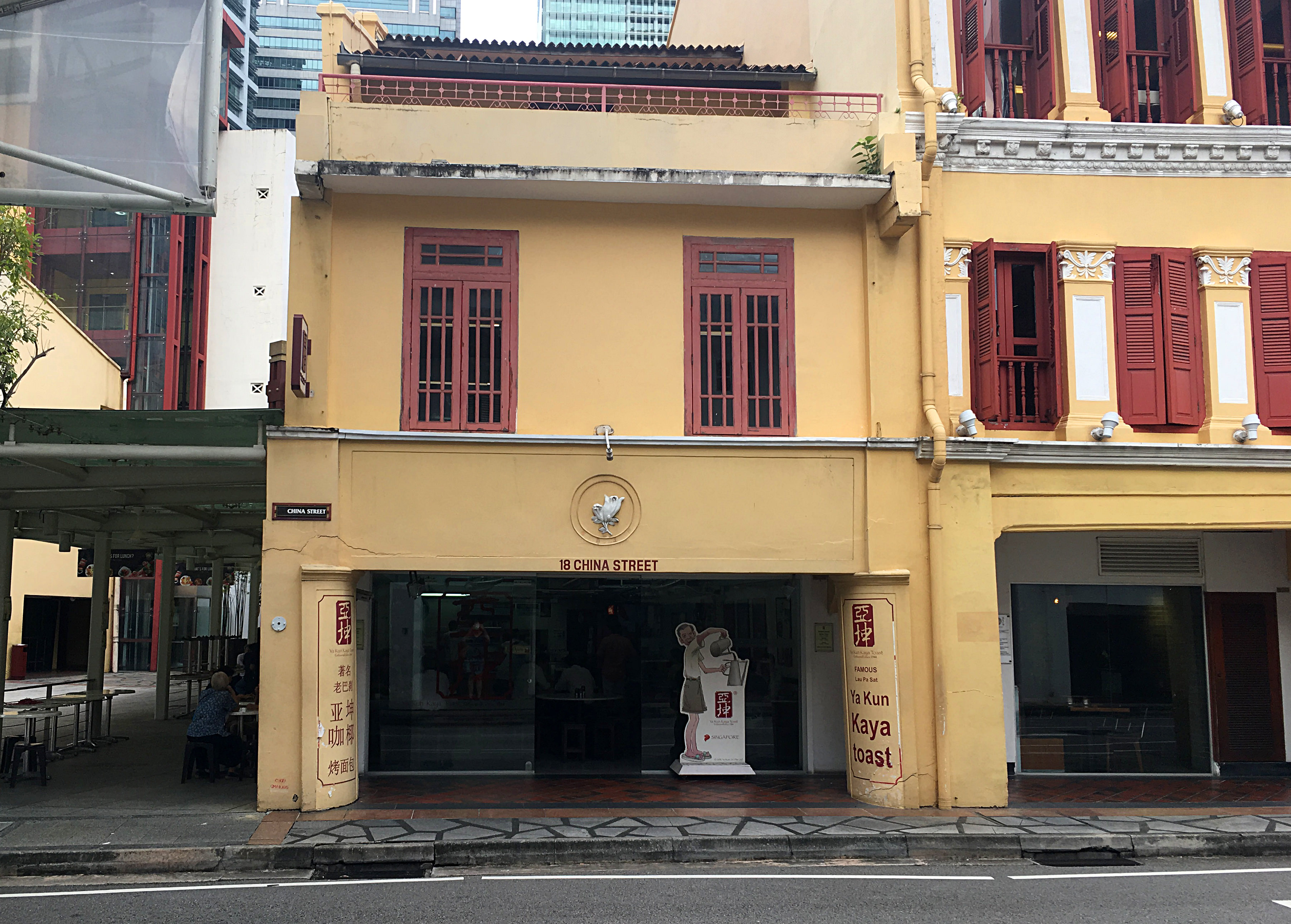 Ya Kun Kaya Toast | Chinatown & the CBD, Singapore ...