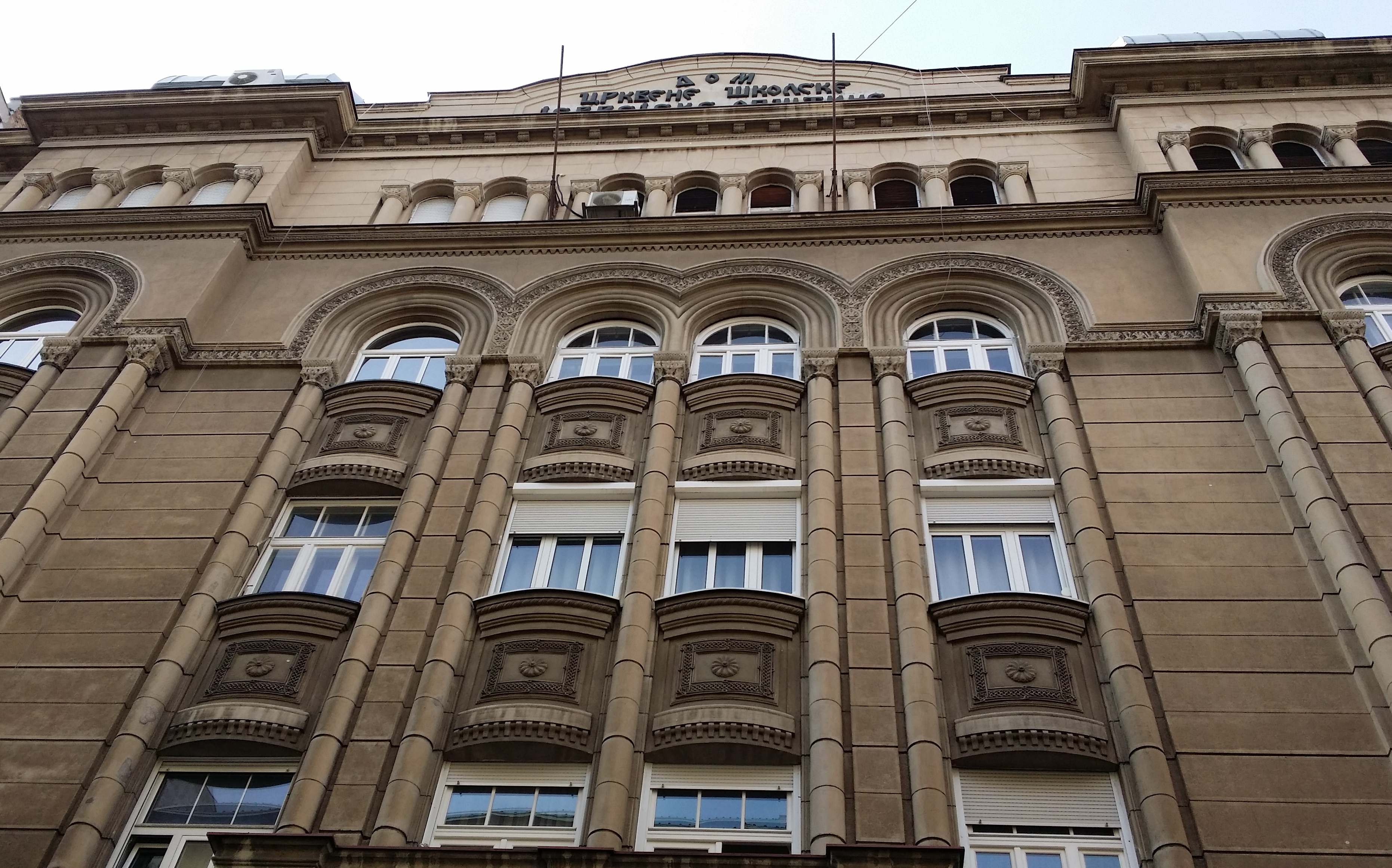 Jewish Historical Museum Belgrade, Serbia Attractions Lonely