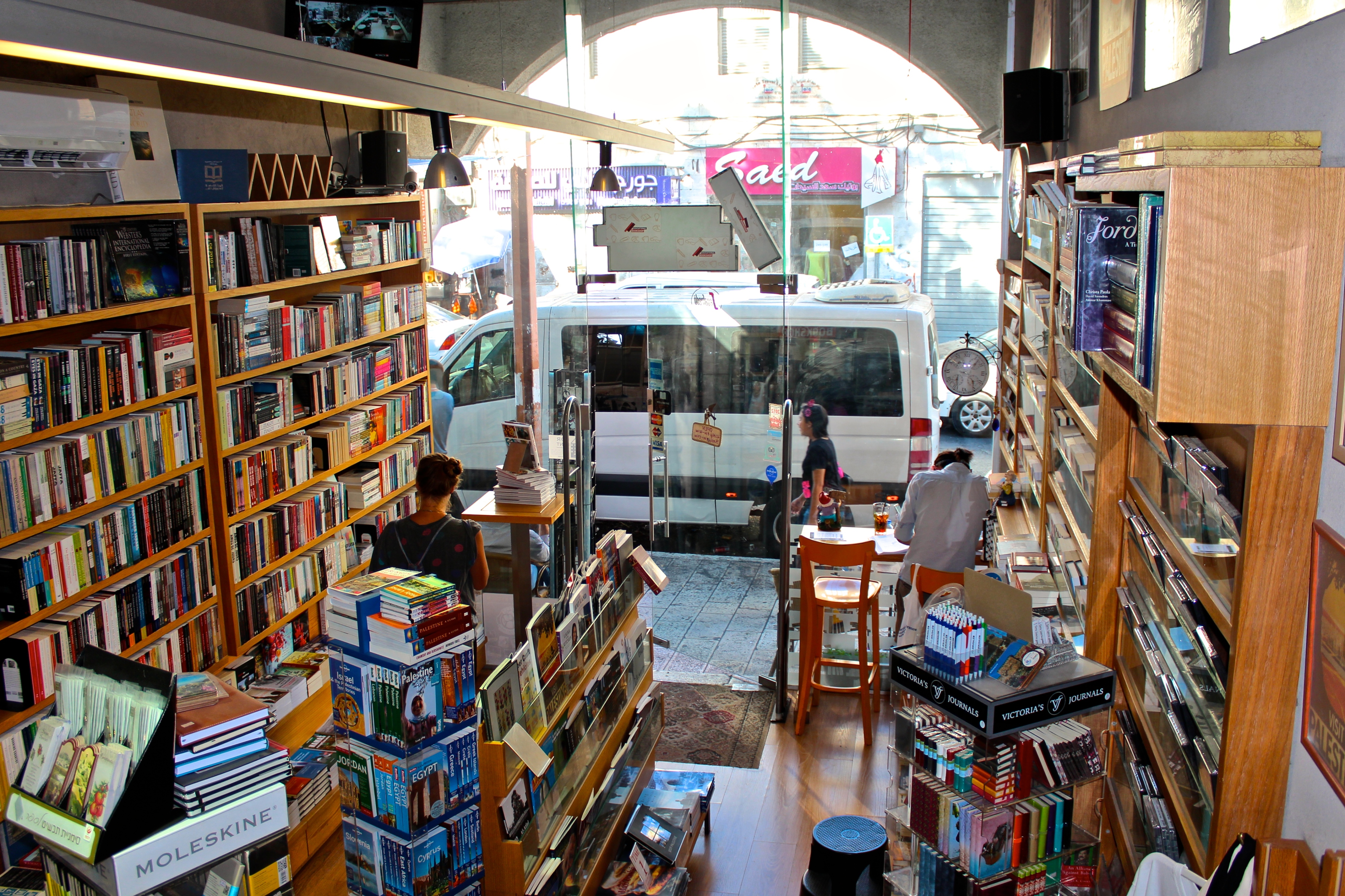 Educational Bookshop Cafe Jerusalem Shopping Lonely Planet