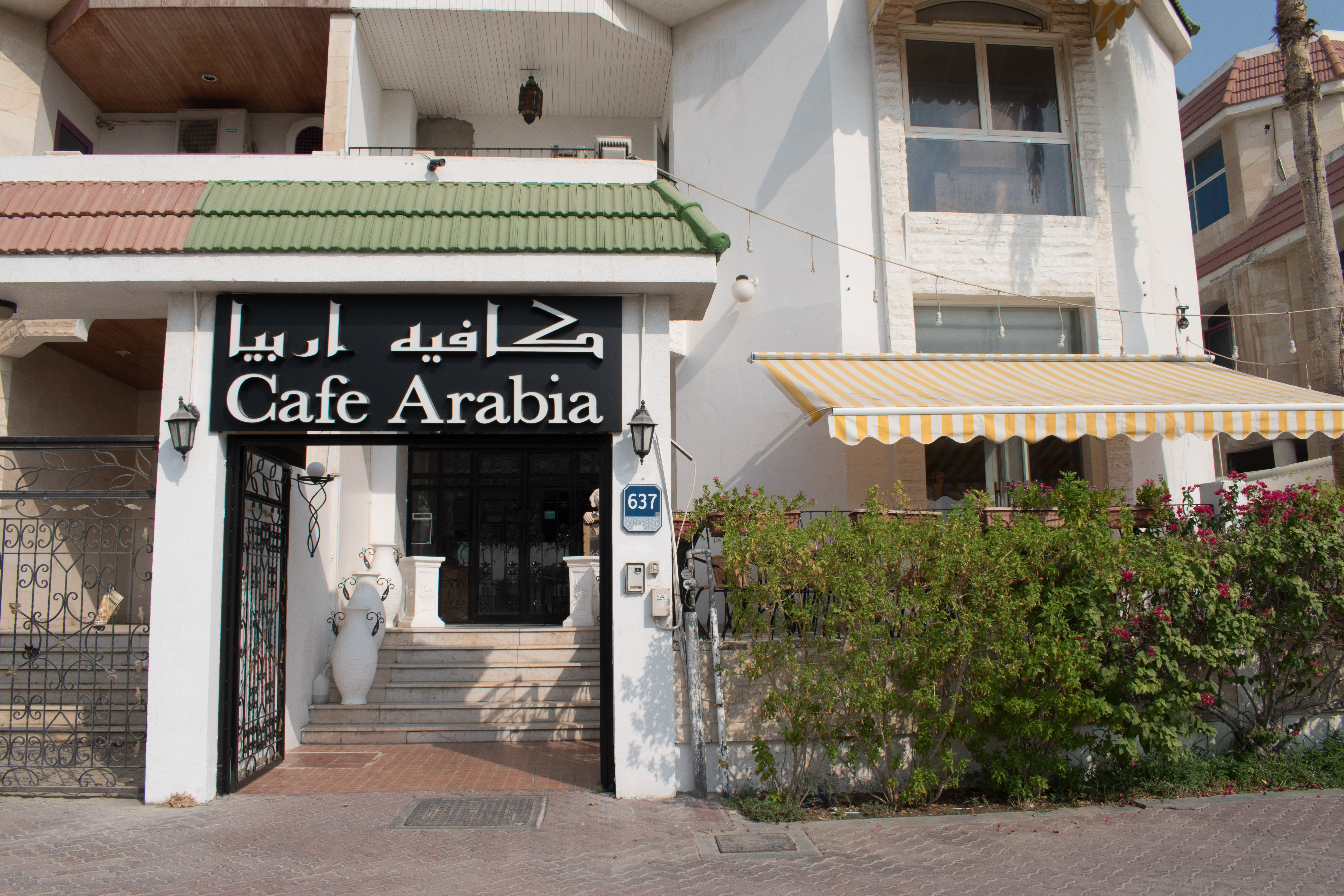 Café Arabia Abu Dhabi, United Arab Emirates Restaurants