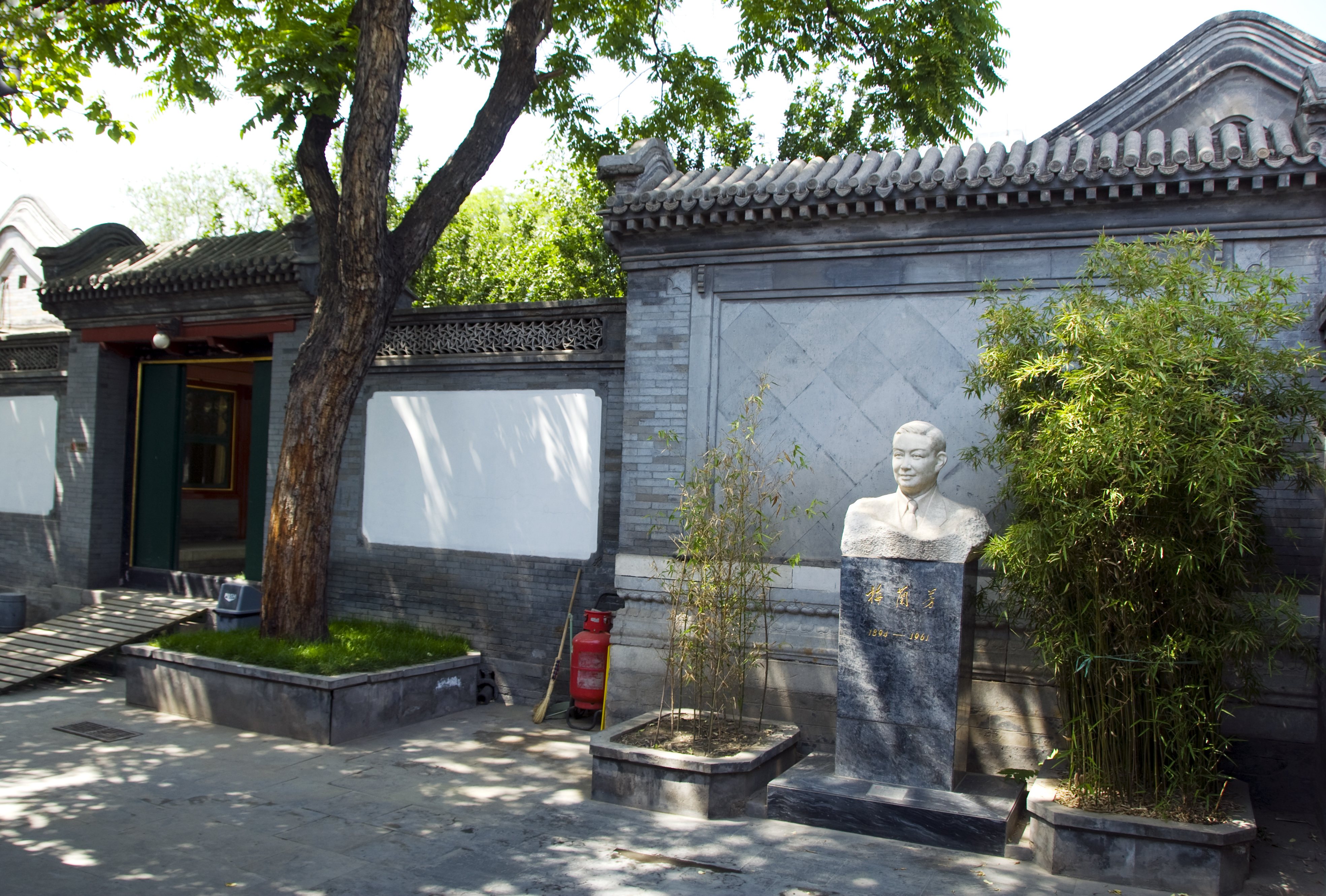 Mei Lanfangs Former Residence Beijing China Attractions - 