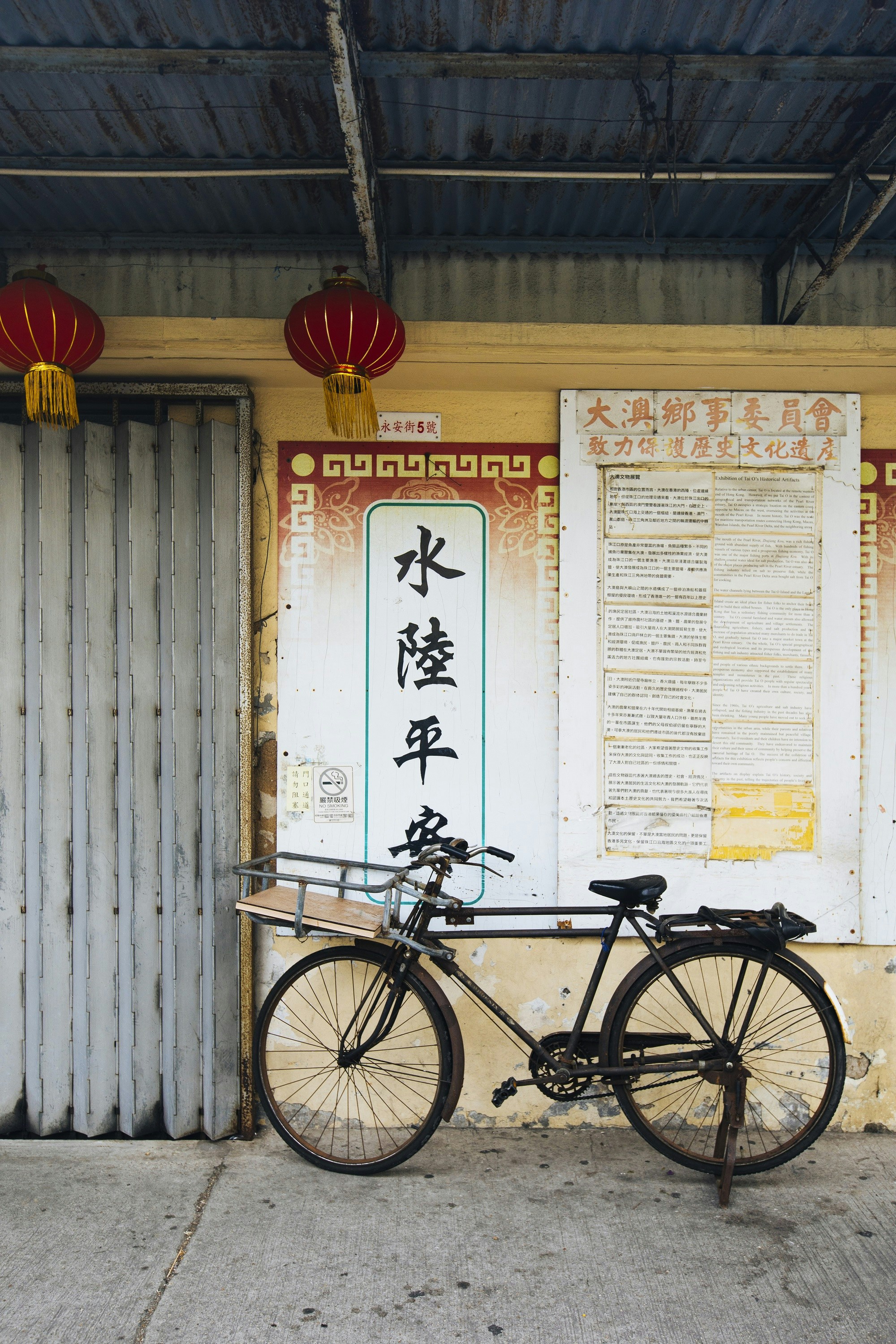 A rusting bicycle is parked outside a Hong Kong eatery