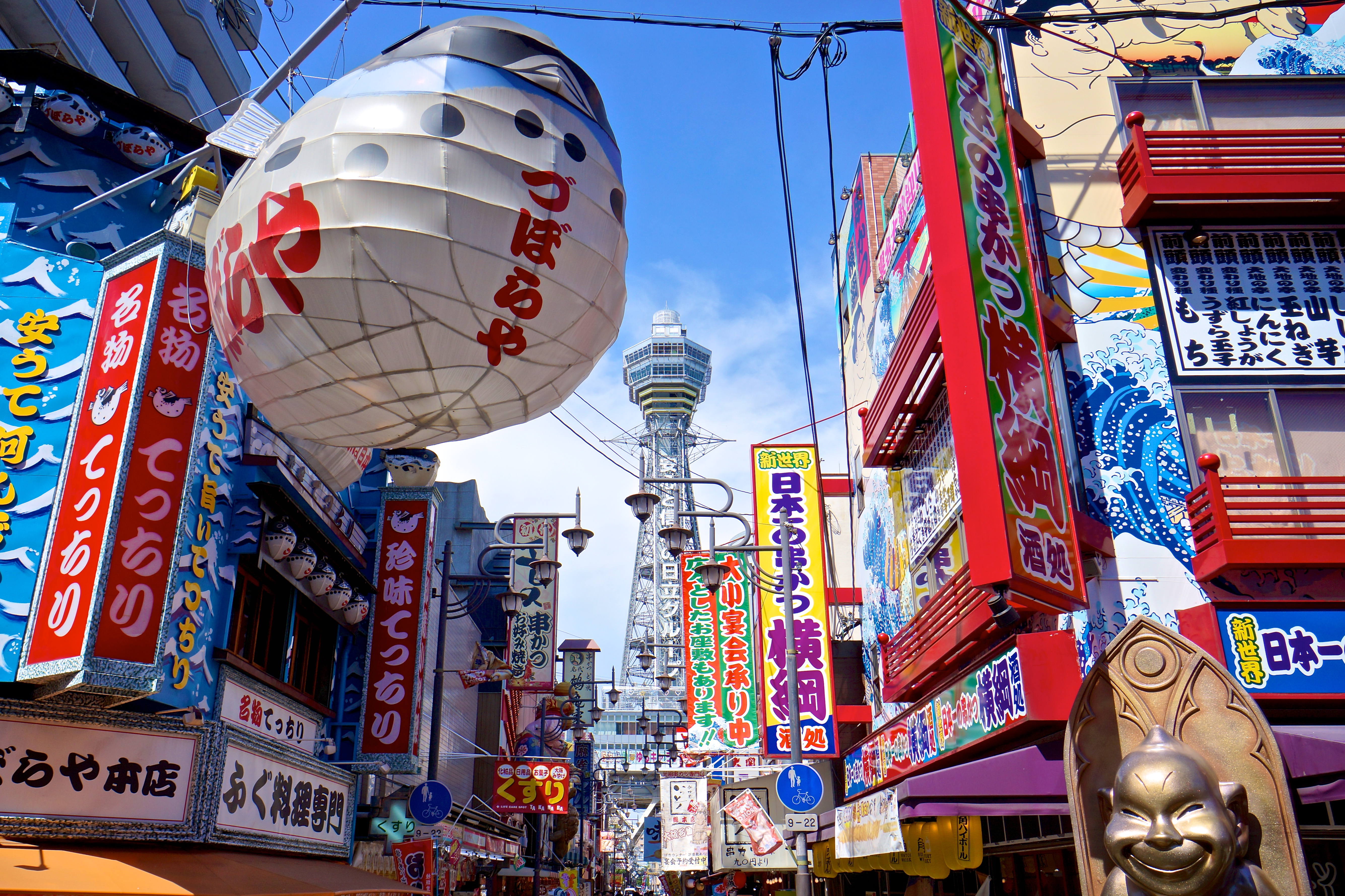 Shin-Sekai | Osaka, Japan Attractions - Lonely Planet